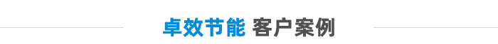 專(zhuān)業(yè)團(tuán)隊(duì)為您的設(shè)備設(shè)計(jì)性?xún)r(jià)比的路燈控制系統(tǒng)
